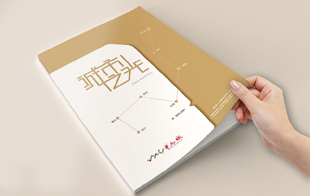 洛阳新材料产品画册